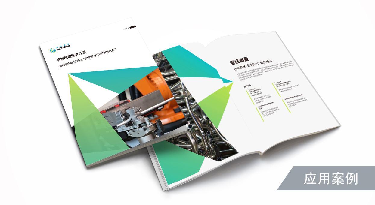 智能管线制造检测方案