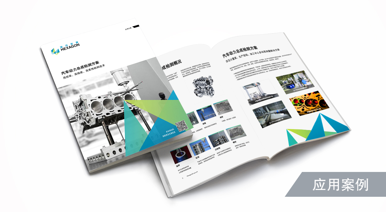 汽车动力总成检测方案