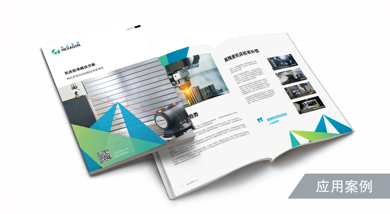 高精度机床校准补偿方案