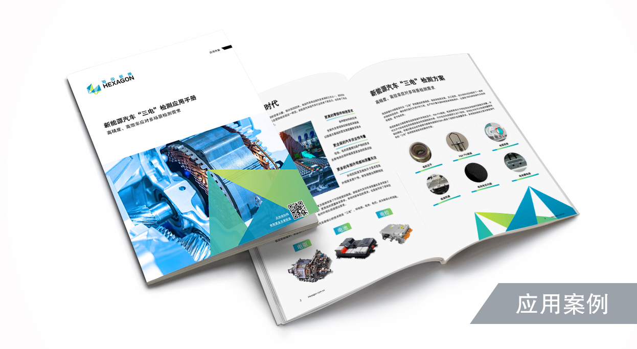 新能源汽车三电检测方案