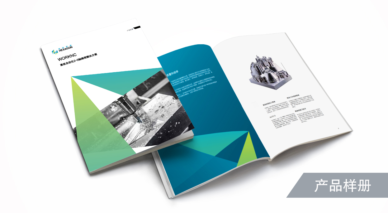 WORKNC 高效自动化2-5轴编程解决方案