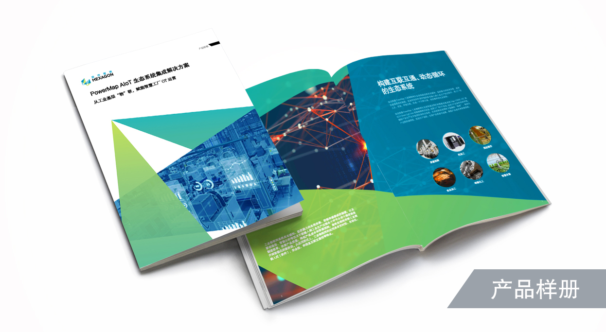 PowerMap AIoT 生态系统集成解决方案