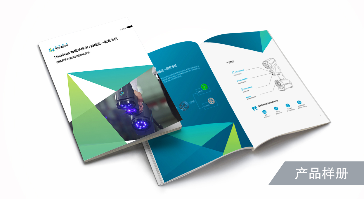 HaloScan智能手持 3D 扫描仪—教育专机