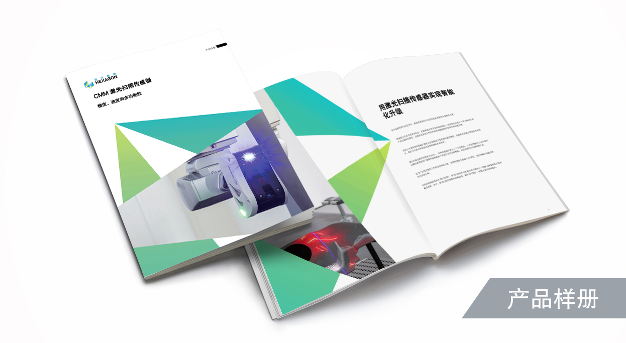 CMM激光扫描传感器