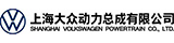 上海大众动力总成