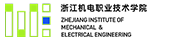 浙江机电职业技术学院