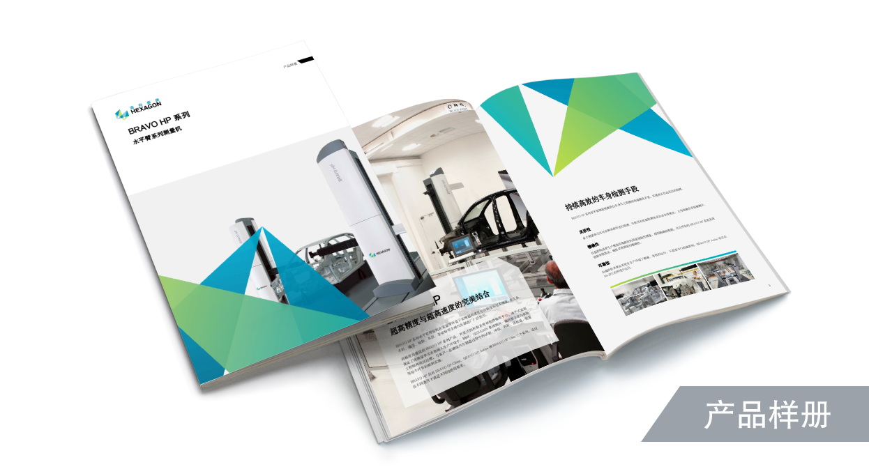 BRAVO HP 系列水平臂系列测量机