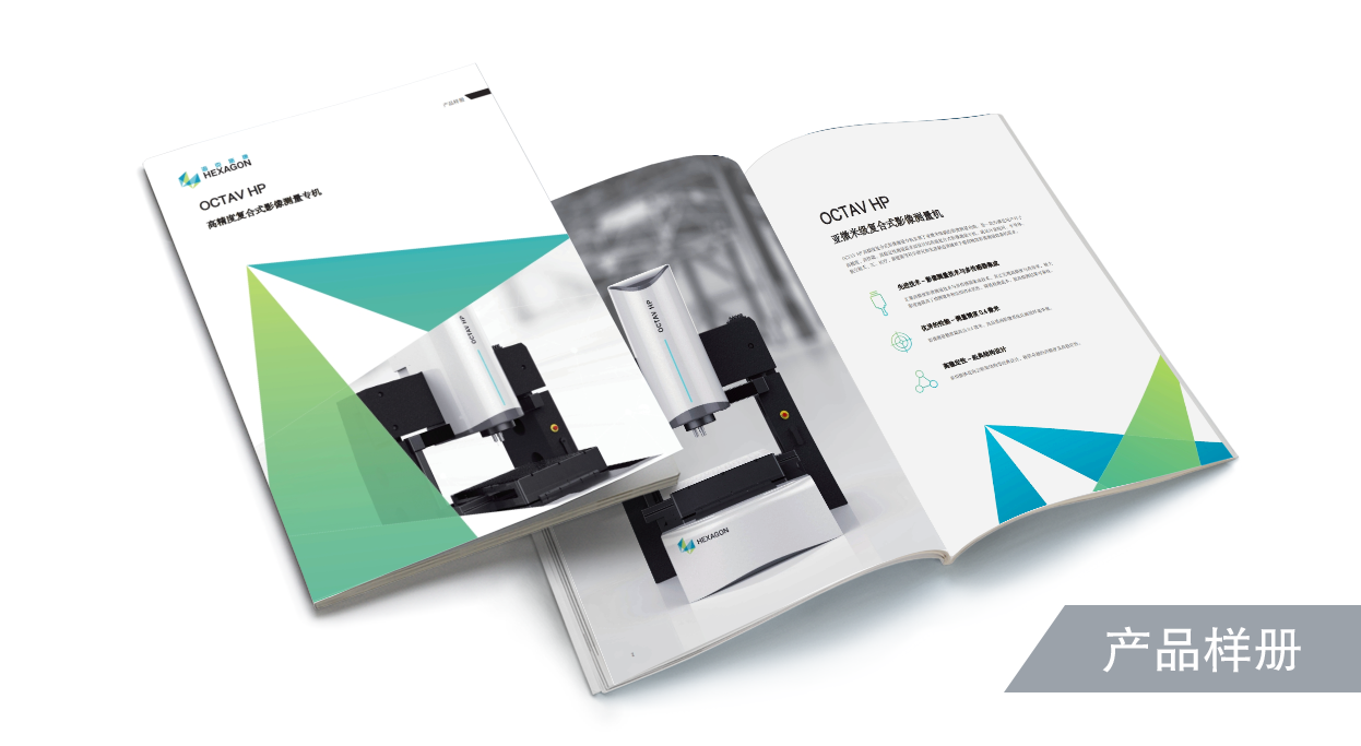 OCTAV HP高精度复合式影像测量专机