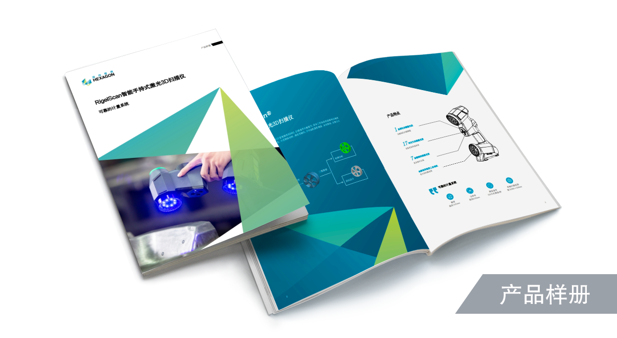 RigelScan智能手持式激光3D扫描仪