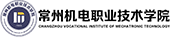 常州机电职业技术学院