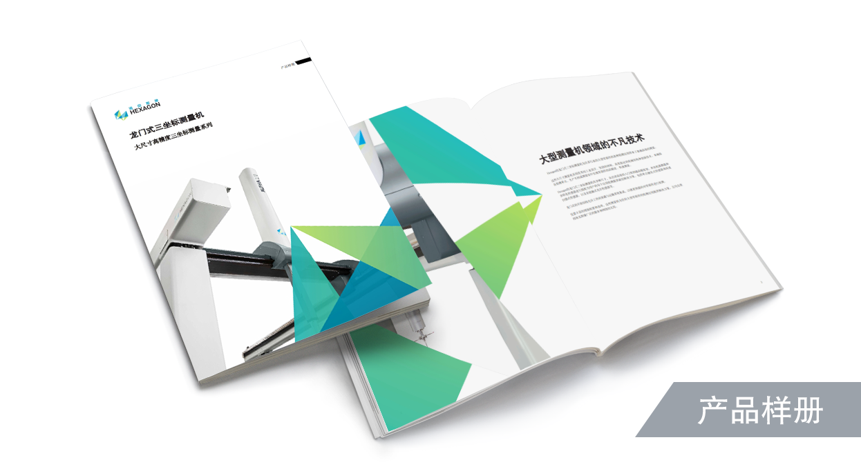 龙门式三坐标测量机